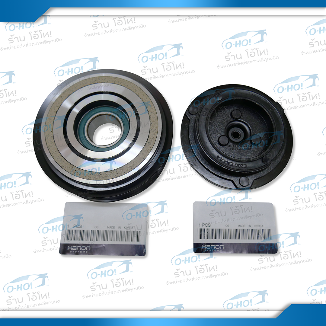 ชุดคลัตซ์+พลูเล่ย์คอมแอร์ HYUNDAI H1 A1
