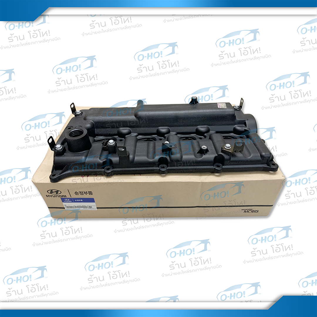 ฝาครอบวาล์ว HYUNDAI H1 A1