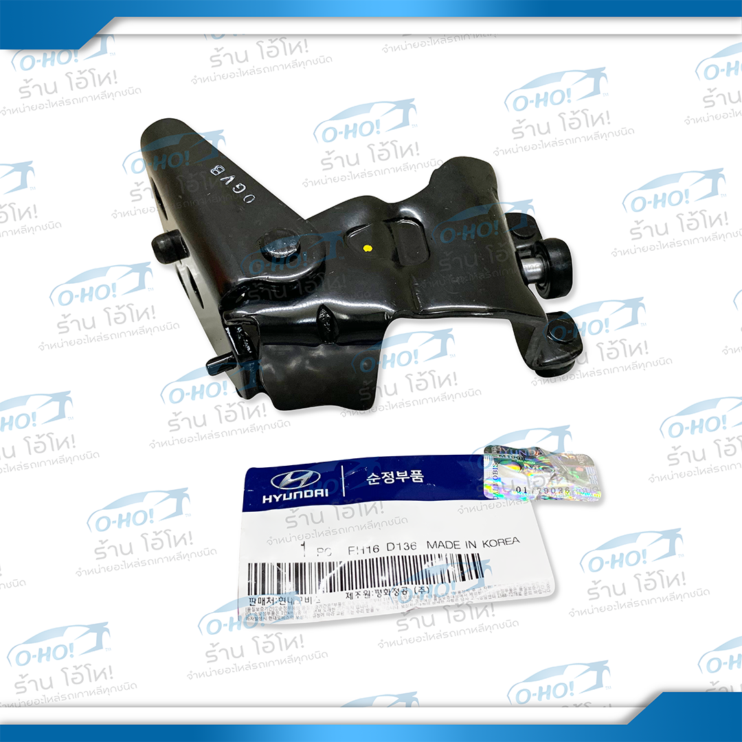 ลูกปืนประตูสไลด์ตัวกลาง HYUNDAI H1 A1 - A2