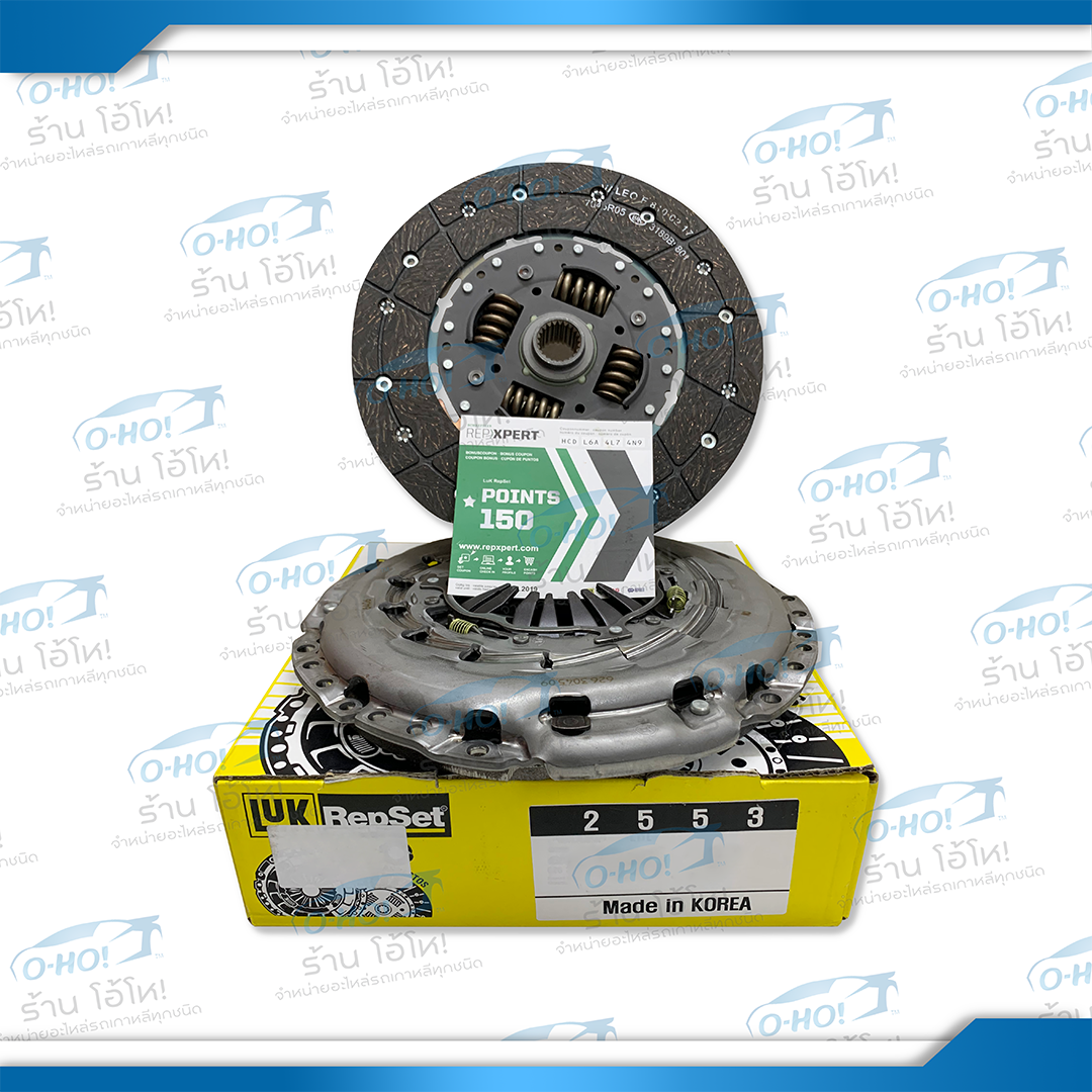 ผ้าคลัตซ์+หวีคลัตซ์ HYUNDAI H1 A2