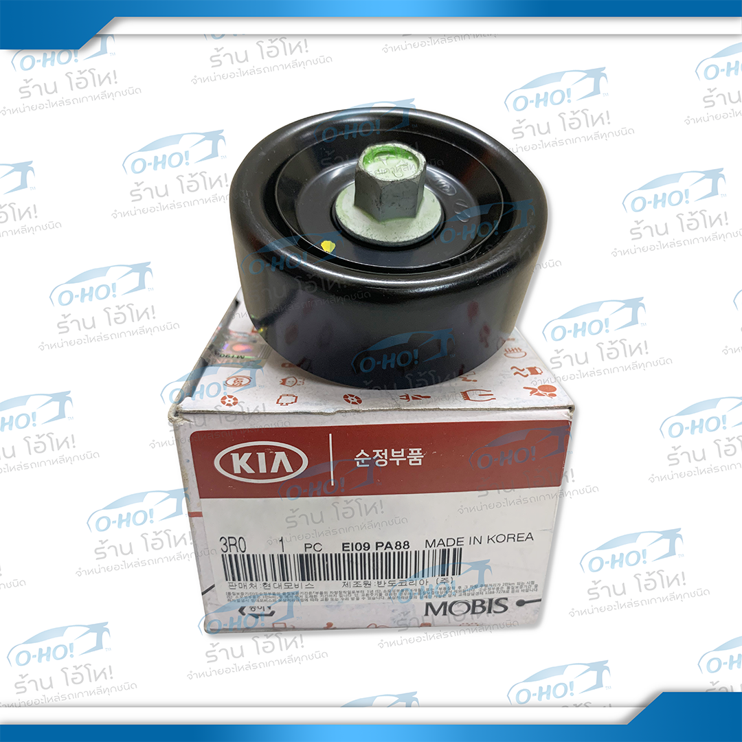 ลูกรอกสายพานตัวตาม HYUNDAI SONATA 2013