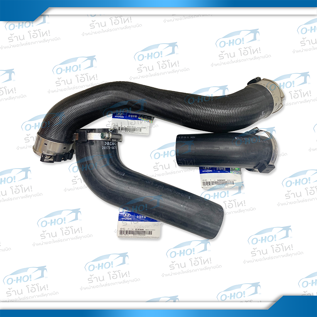 ชุดท่ออินเตอร์คลูเลอร์ ครบเซ็ต  HYUNDAI H1 A2