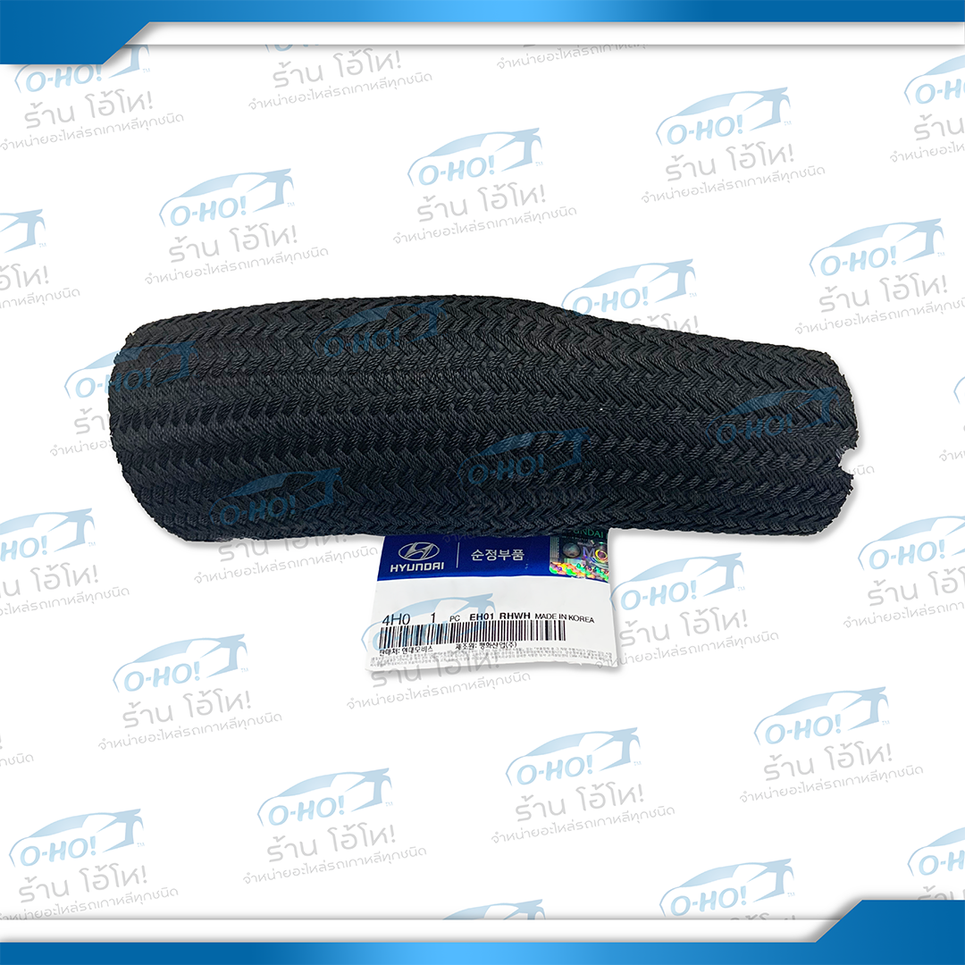 ท่ออินเตอร์คลูเลอร์ OUTLET(B) HYUNDAI H1 A1