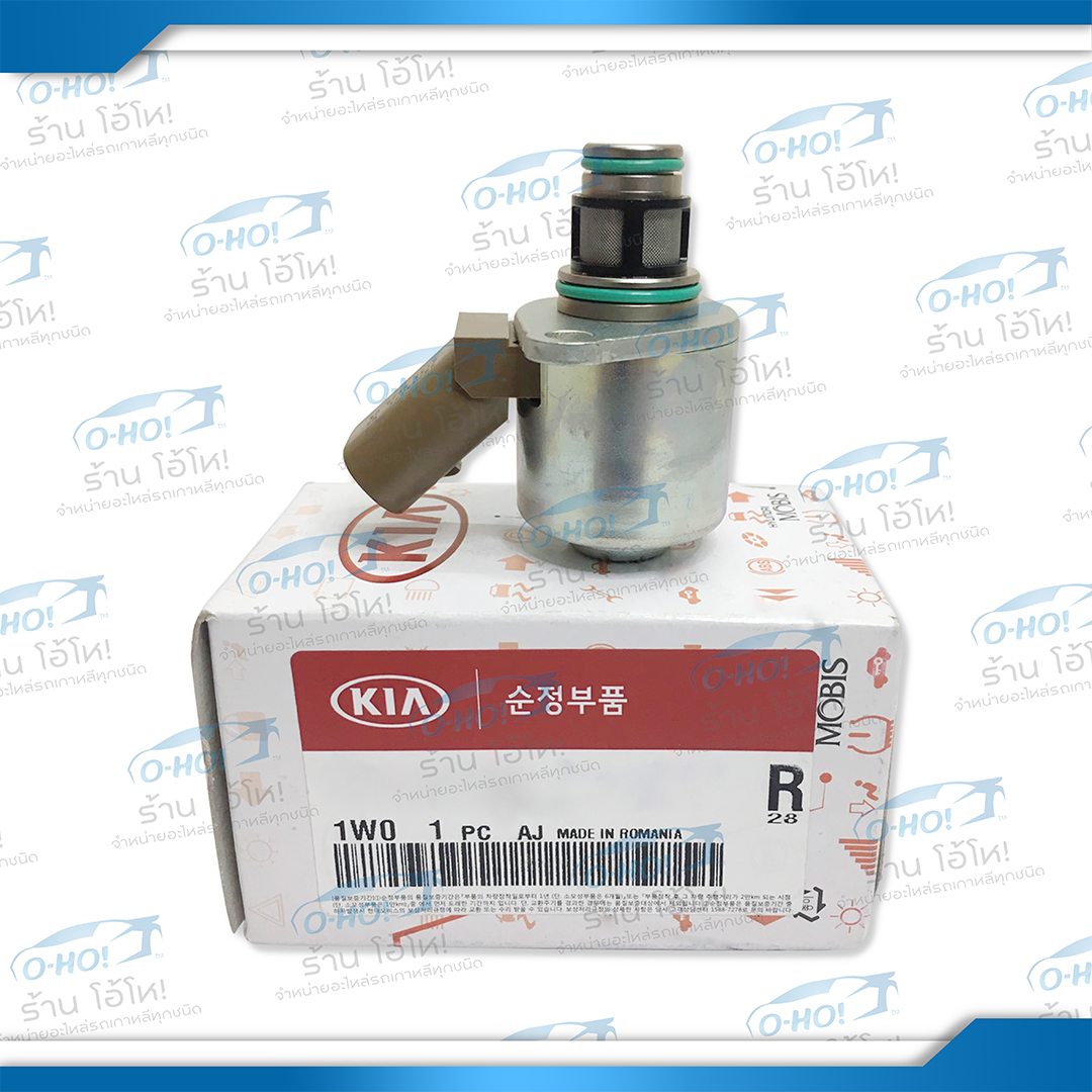 SCV VALVE HYUNDAI H1 A2
