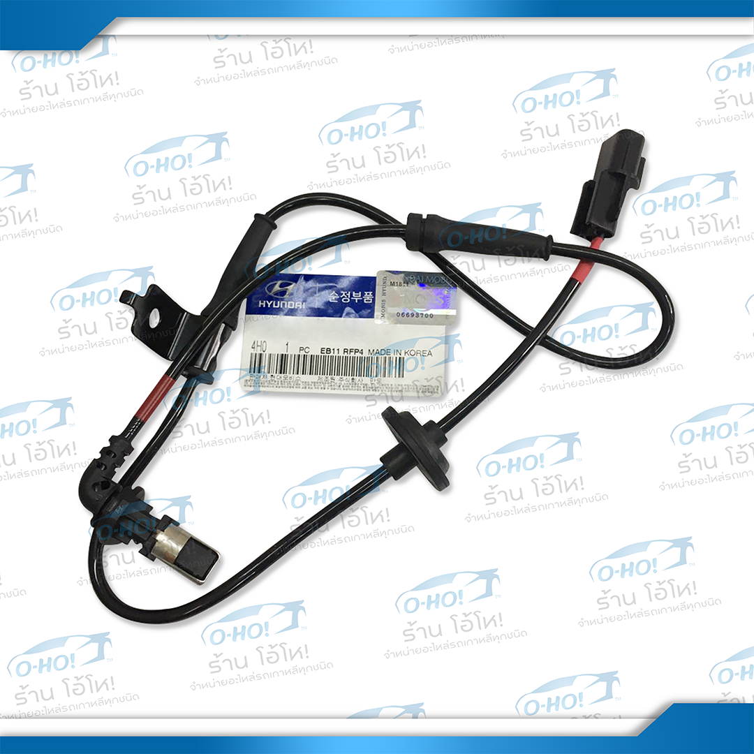 สายเซนเซอร์ ABS HYUNDAI H1