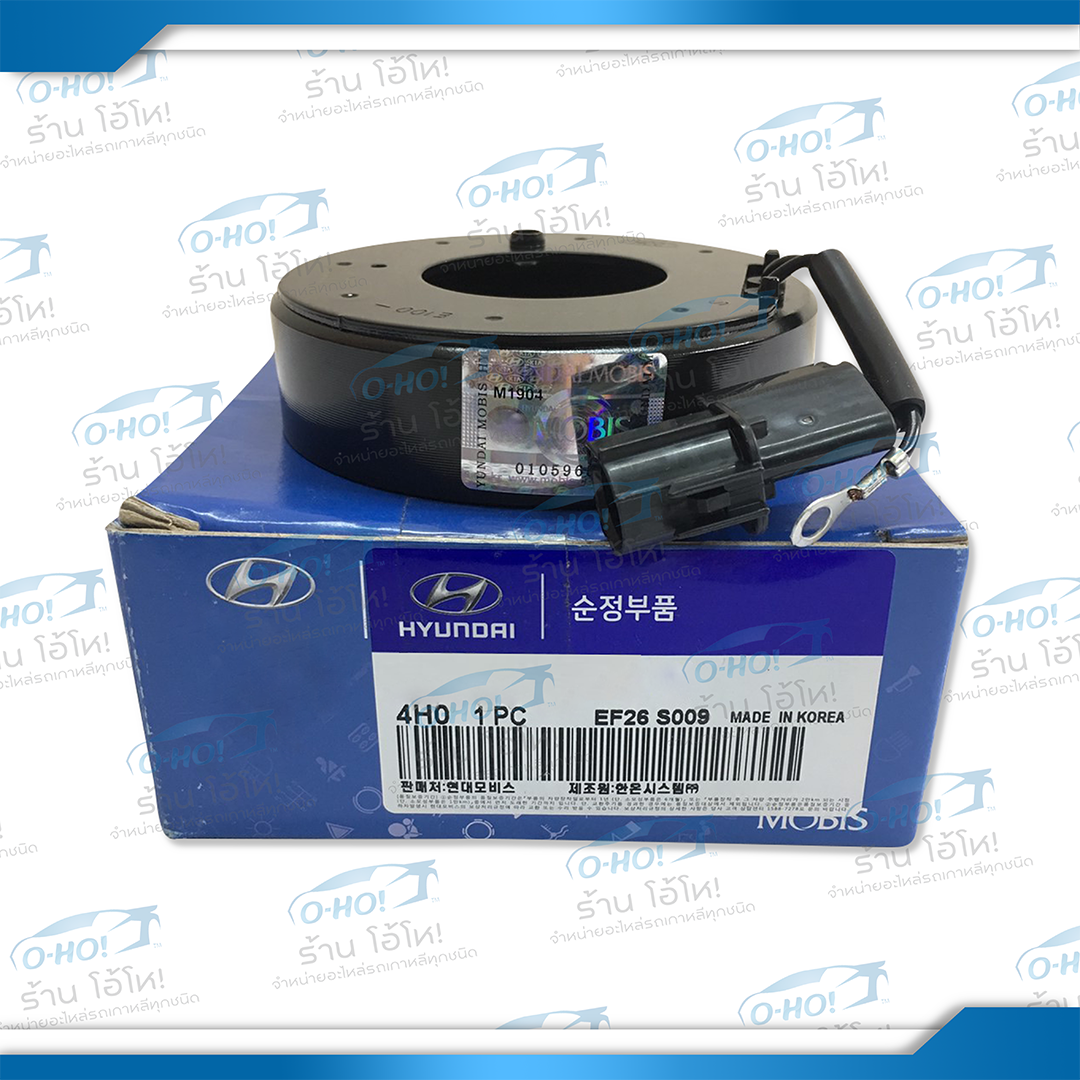 ฟิลคอยส์คอมเพลสเซอร์แอร์ HYUNDAI H1 A1-A2
