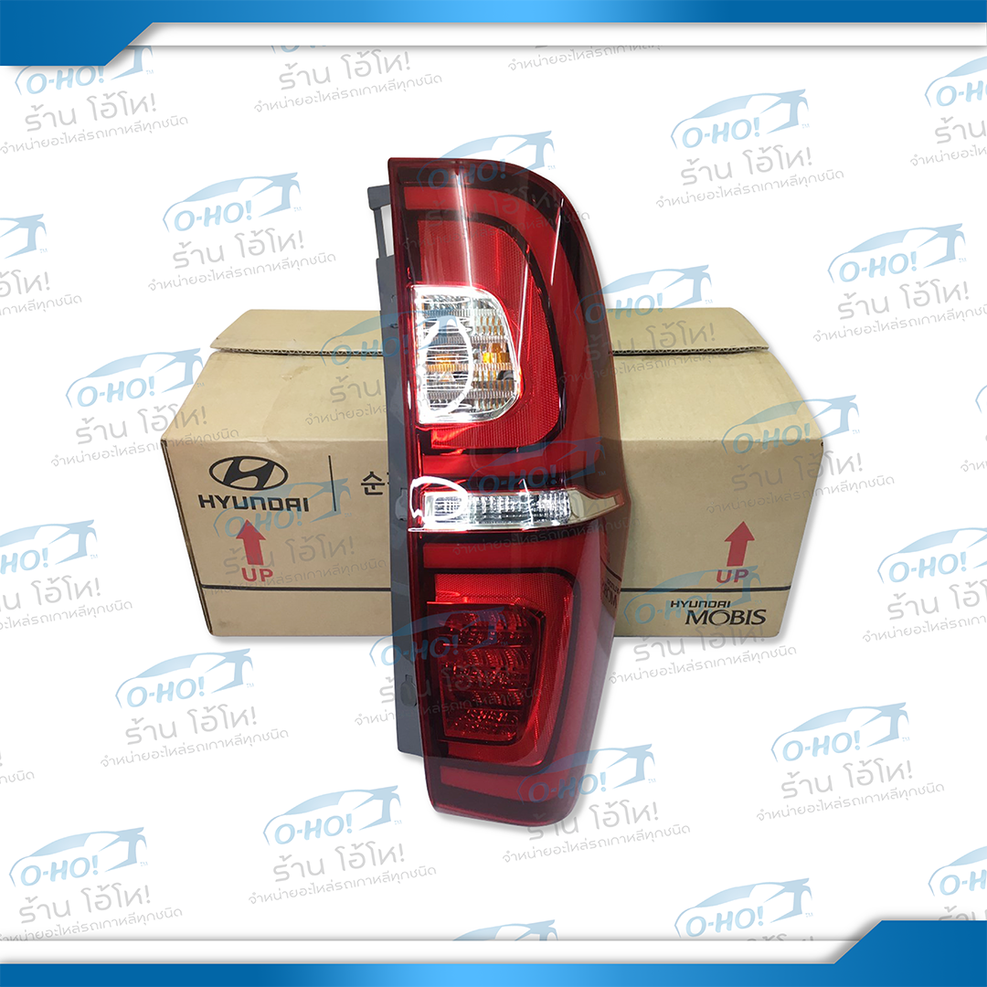 ไฟท้าย HYUNDAI H1 โฉม ปี2018
