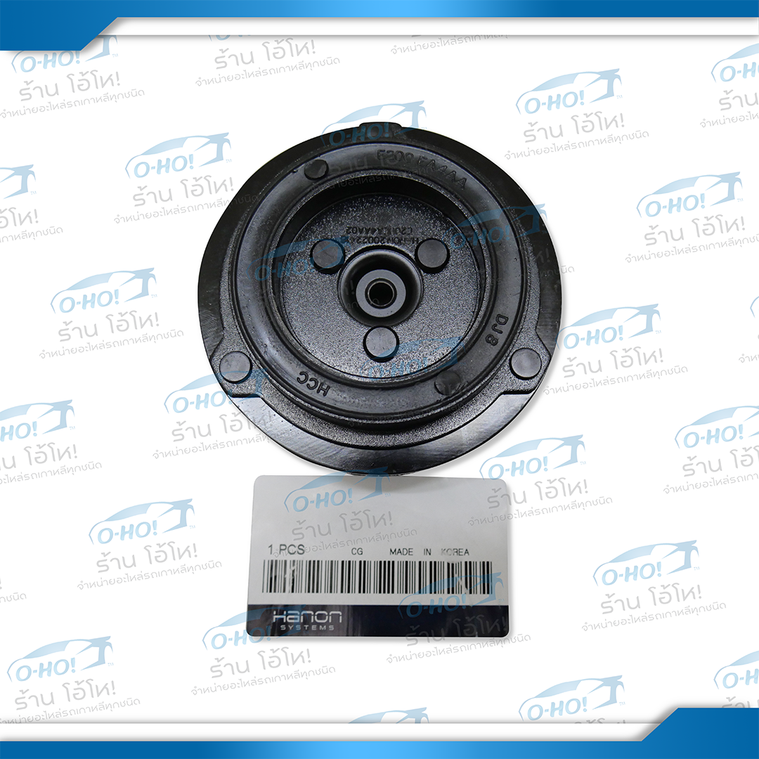 หน้าคลัตซ์คอมเพลสเซอร์แอร์ HYUNDAI H1 A1